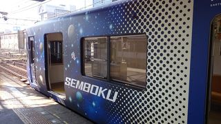 光明池まで利用