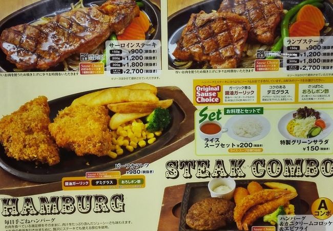 サラダバー込みなのがうれしい