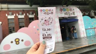 様々なイベントが開催されています