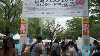 イベントとオアシス