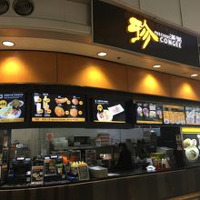 フードコート（満粥）