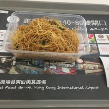 満粥のヌードル