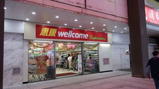 ２４時間営業スーパー