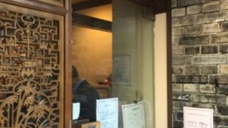 赤坂の四川料理