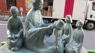 漢方医学の基礎を創りました