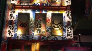 派手さがある神社