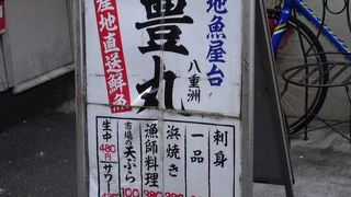 刺身が安くておいしい