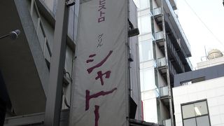 行列のできる人気店