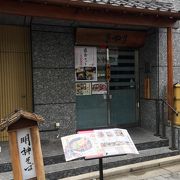 神田明神前のお蕎麦屋さん