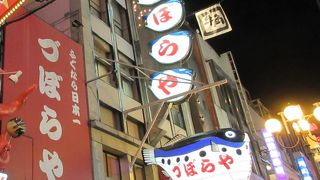 てっちりは絶品です。