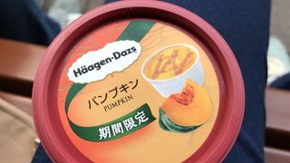 ハーゲンダッツ@御殿場アウトレット