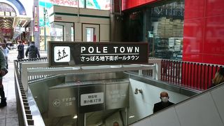 寒い冬でも安心