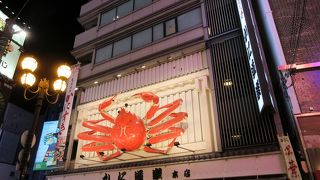 カニ料理の代表格。