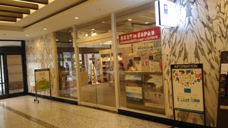 インバウンドの受け皿