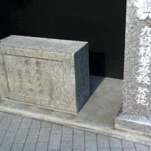 石碑（左側）付近