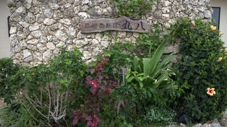 お手軽島ランチ