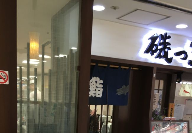 アクセスが便利