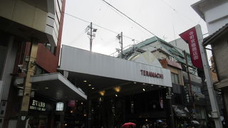 昔ながらのお店が多いです