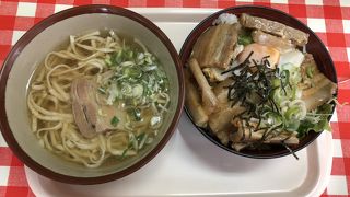 働く人の味方