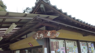 しろまるひめグッズ