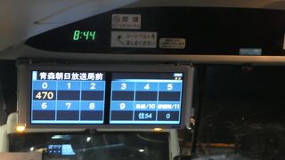 ちゃんと座れます