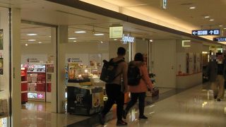 嵩張るお菓子などはこちらで購入してスーツケースに入れると良いですよ。