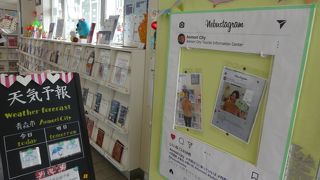 外国人対応もばっちり