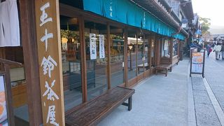 お庭を見るカウンター席あり