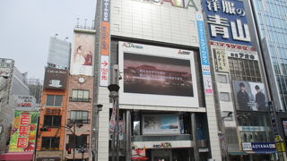 アルタビジョンはスタジオアルタの顔