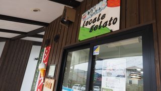 おいしいジェラート