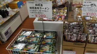 品ぞろえ豊富です