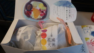 新大阪駅にもあります ♪