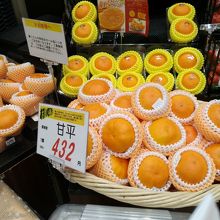 こっちも食べてみたい♪