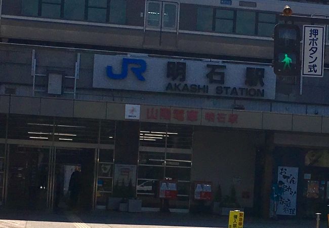 JRと融合