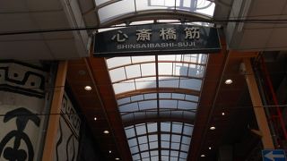 意外と幅が狭くて大混雑・・