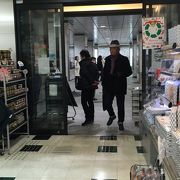 いかり Jr大阪店 クチコミ アクセス 営業時間 キタ 大阪駅 梅田 フォートラベル いかり Jr大阪店 クチコミ アクセス 営業時間 キタ 大阪駅 梅田 フォートラベル
