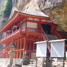 岩に飲み込まれそうです