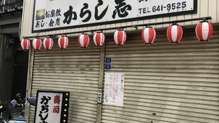 西成のご機嫌な寿司屋さん、大瓶３８０円だよ！からし志へ