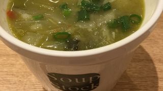 疲れた胃には「スープストックトーキョー」でやさしい食事 ＠成田空港
