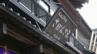 ゼリーのような石鹸