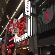 一蘭 道頓堀店別館