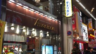 純喫茶 アメリカン