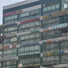 ビルの壁面にはたくさんの広告がびっしり