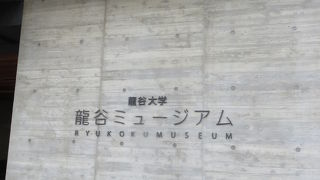 仏教総合博物館