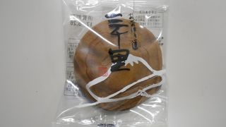 三万石の三千里