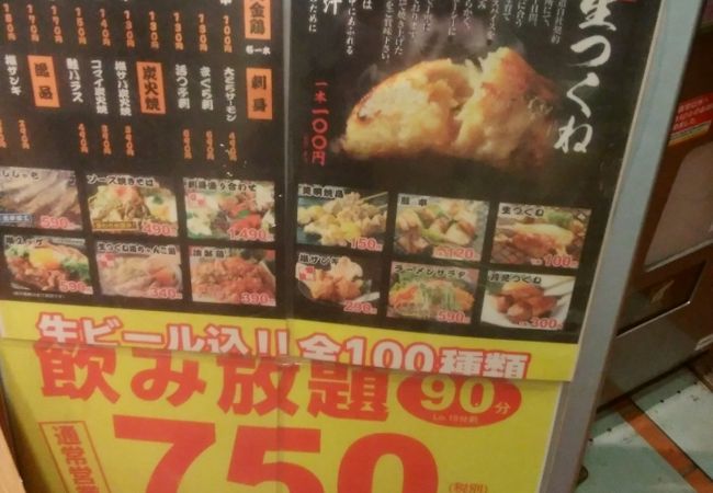 炭火居酒屋 炎 札幌駅北口店 クチコミ アクセス 営業時間 札幌 フォートラベル 炭火居酒屋 炎 札幌駅北口店 クチコミ アクセス 営業時間 札幌 フォートラベル