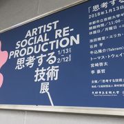 京都市立芸術大学ギャラリー@KCUA行ってきました