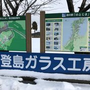 ガラス工房が併設