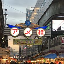 賑やかな元気な街です。