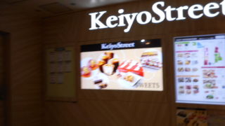 おいしいものも